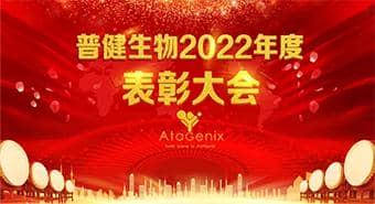 致優(yōu)秀的你們|榮光，屬于每一位奮斗的普健人