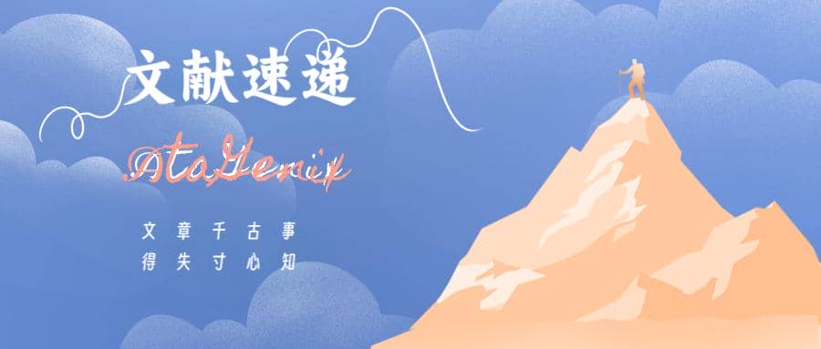 分享|普健生物蛋白抗體開發(fā)助力高分文獻(xiàn)集錦