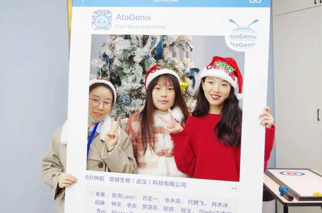 頌歌奏響，普健生物雙旦派對迎新年精彩回顧