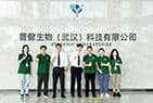 海外客戶走進(jìn)普健生物實(shí)驗(yàn)研發(fā)基地，為一站式蛋白抗體開發(fā)平臺(tái)點(diǎn)贊