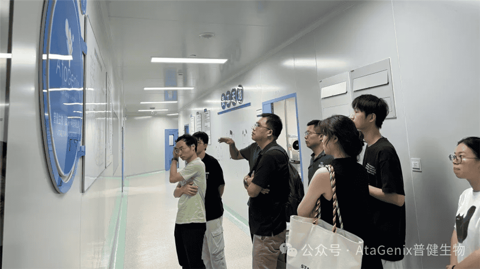 中科院病毒所師生團(tuán)隊(duì)赴普健生物（武漢）科技有限公司考察調(diào)研
