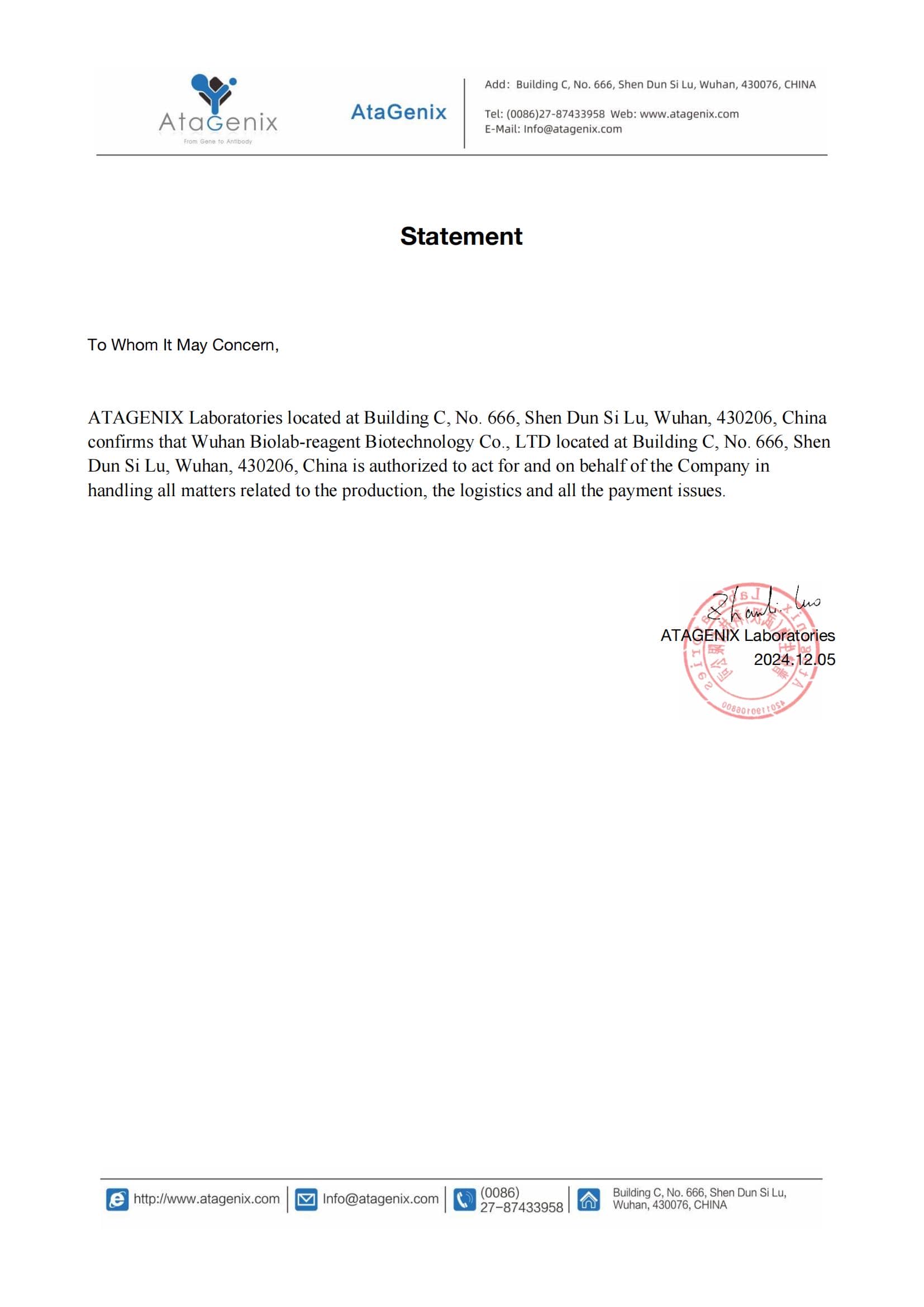 佰樂博偽造的《Statement》文件（帶標(biāo)注）